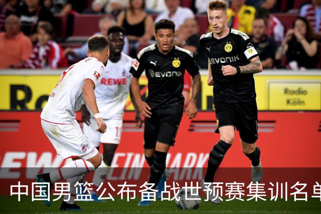 中国男篮公布备战世预赛集训名单，多位“00后”球员入选